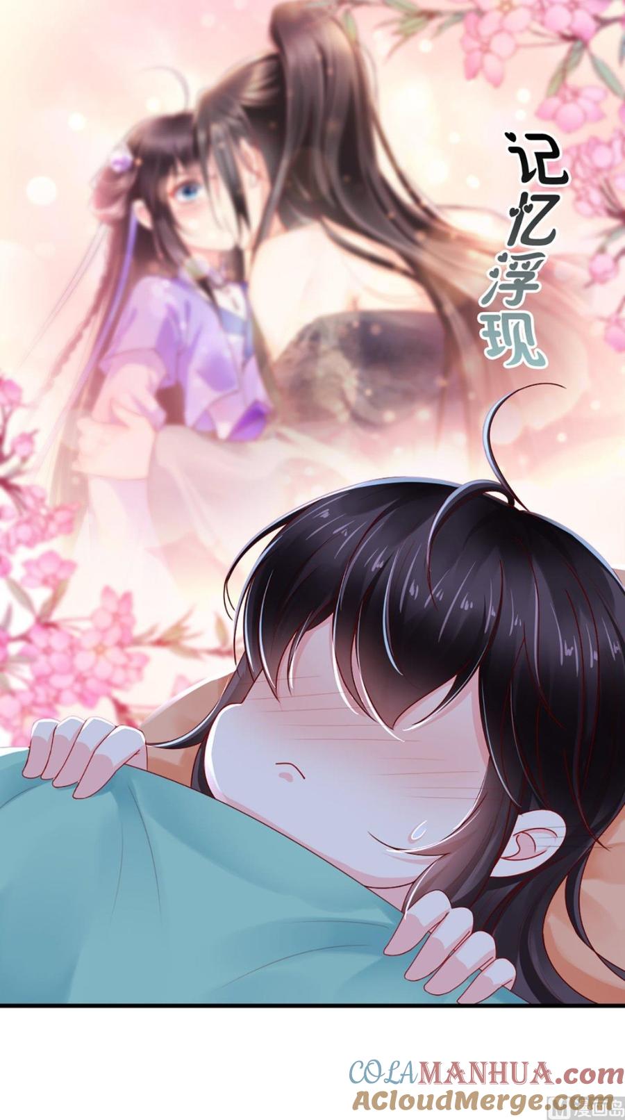 《痴傻毒妃不好惹》第43话 生母是公主？ 第27页