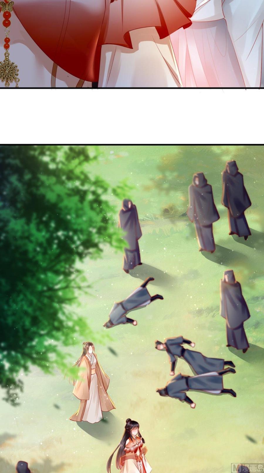 《痴傻毒妃不好惹》第44话 刺杀 第42页