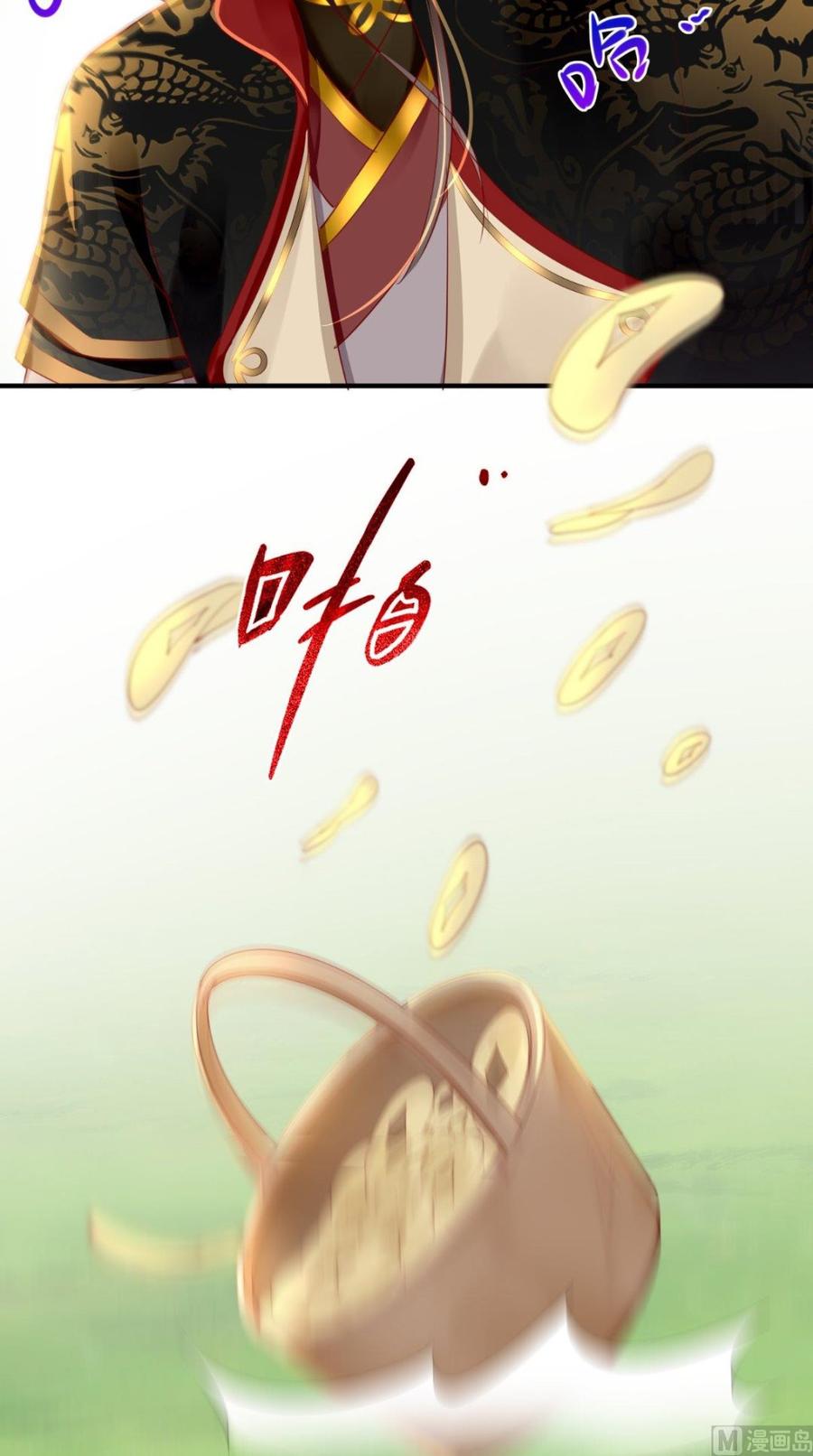 《痴傻毒妃不好惹》第44话 刺杀 第34页