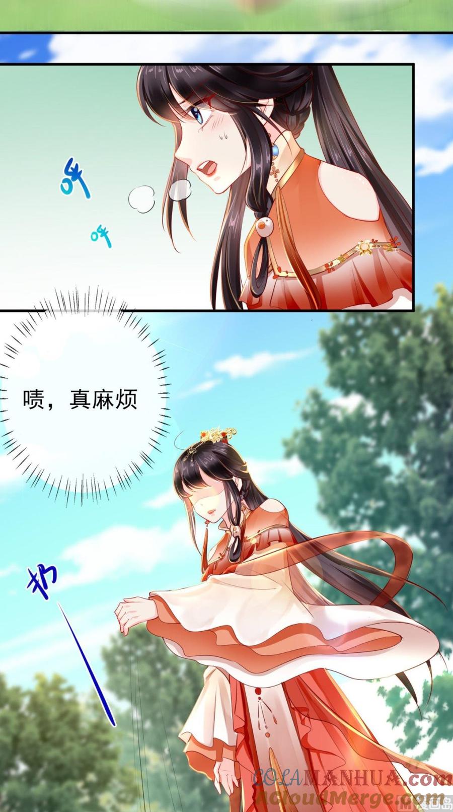 《痴傻毒妃不好惹》第44话 刺杀 第35页