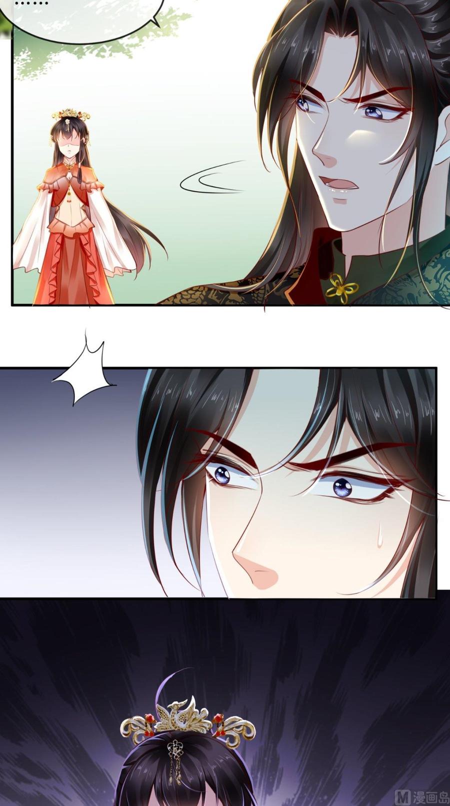 《痴傻毒妃不好惹》第45话 舍身救主 第26页