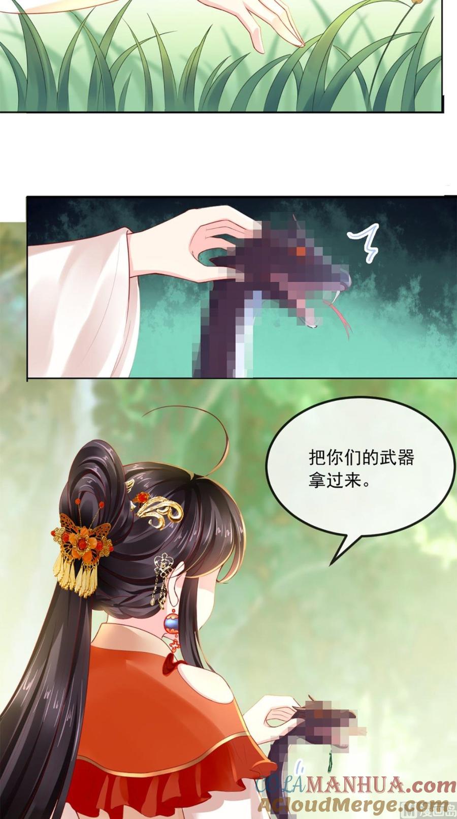 《痴傻毒妃不好惹》第45话 舍身救主 第29页