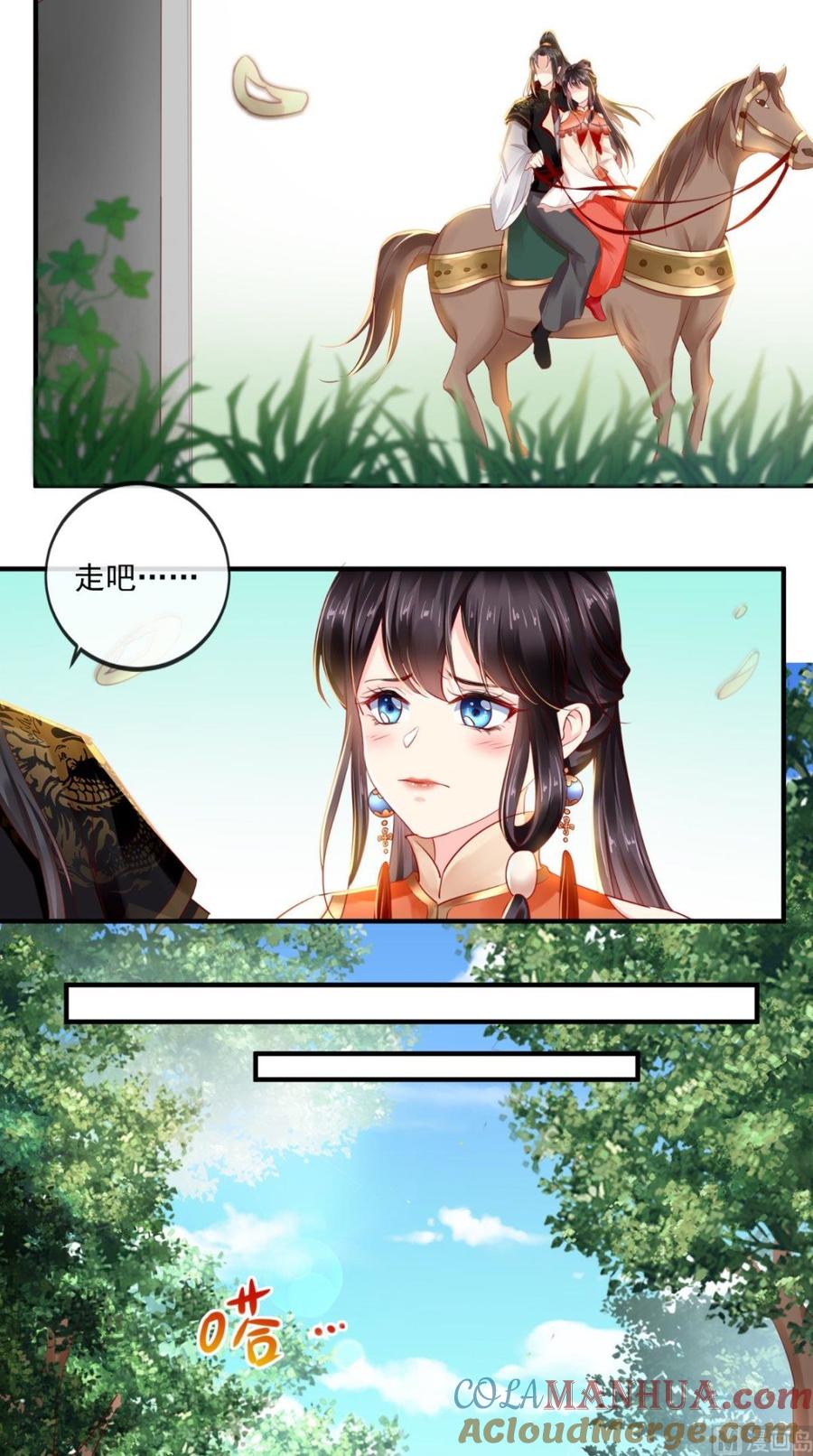 《痴傻毒妃不好惹》第46话 我要复仇！ 第23页