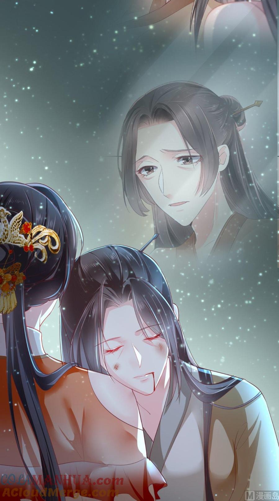 《痴傻毒妃不好惹》第46话 我要复仇！ 第15页
