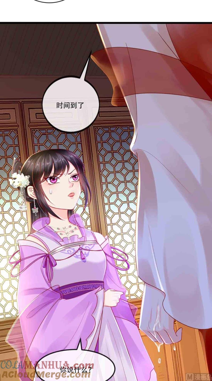 《痴傻毒妃不好惹》第47话 我会亲手毁掉你！ 第31页