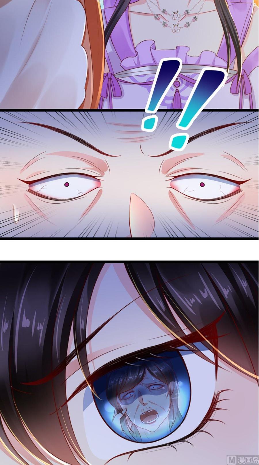 《痴傻毒妃不好惹》第47话 我会亲手毁掉你！ 第39页