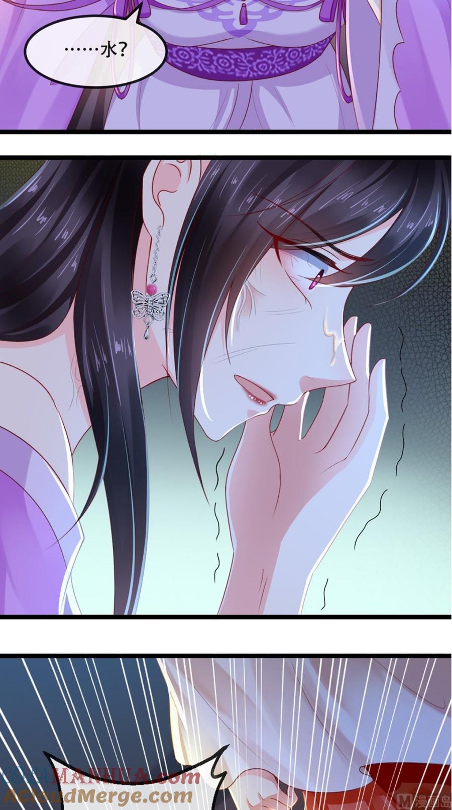 《痴傻毒妃不好惹》第47话 我会亲手毁掉你！ 第34页
