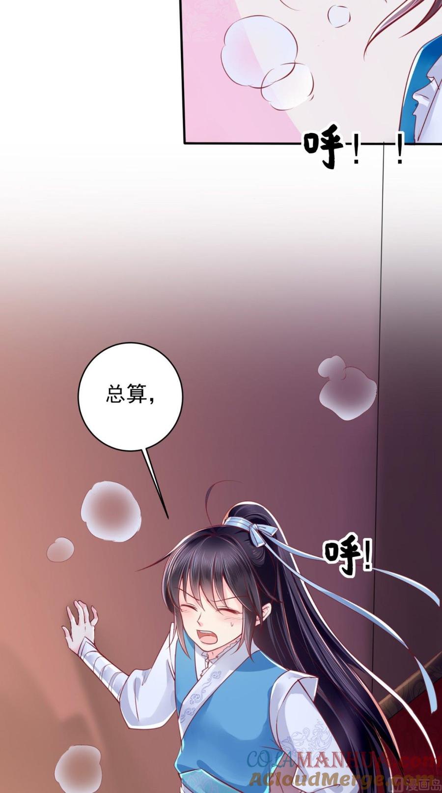 《痴傻毒妃不好惹》第4话 误入青楼 第22页