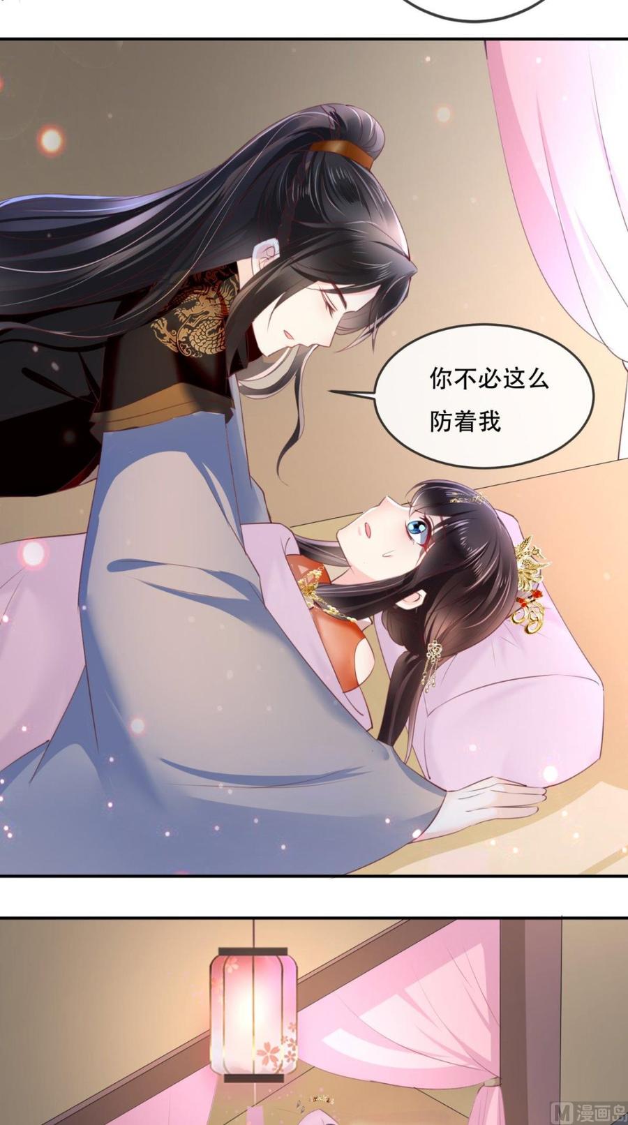 《痴傻毒妃不好惹》第50话 难道喜欢我？ 第18页