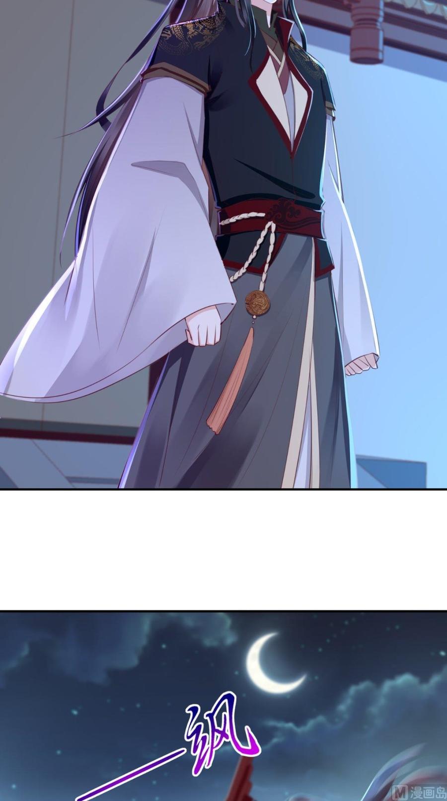 《痴傻毒妃不好惹》第50话 难道喜欢我？ 第26页