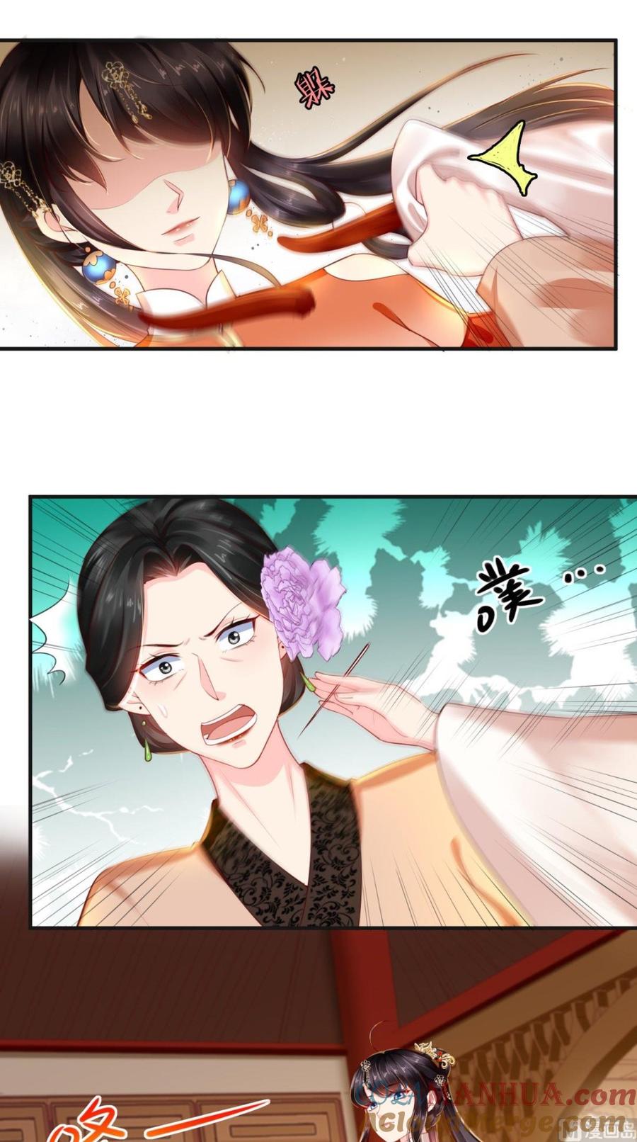 《痴傻毒妃不好惹》第53话 身材不错 第25页
