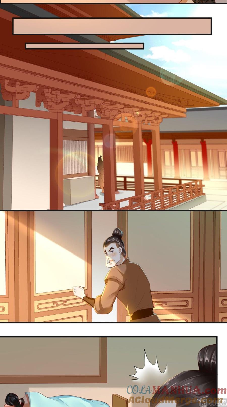 《痴傻毒妃不好惹》第53话 身材不错 第29页