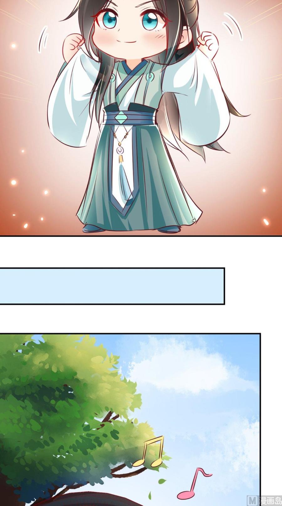《痴傻毒妃不好惹》番外 等待半夏 第2页