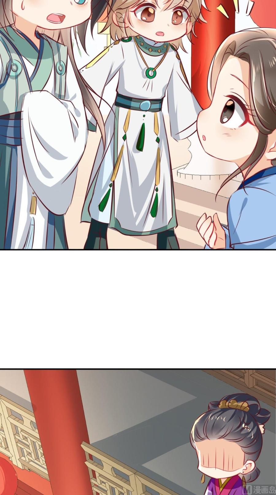 《痴傻毒妃不好惹》番外 等待半夏 第18页