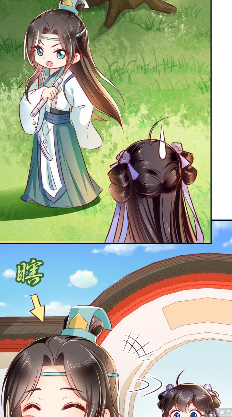 《痴傻毒妃不好惹》番外 等待半夏 第6页