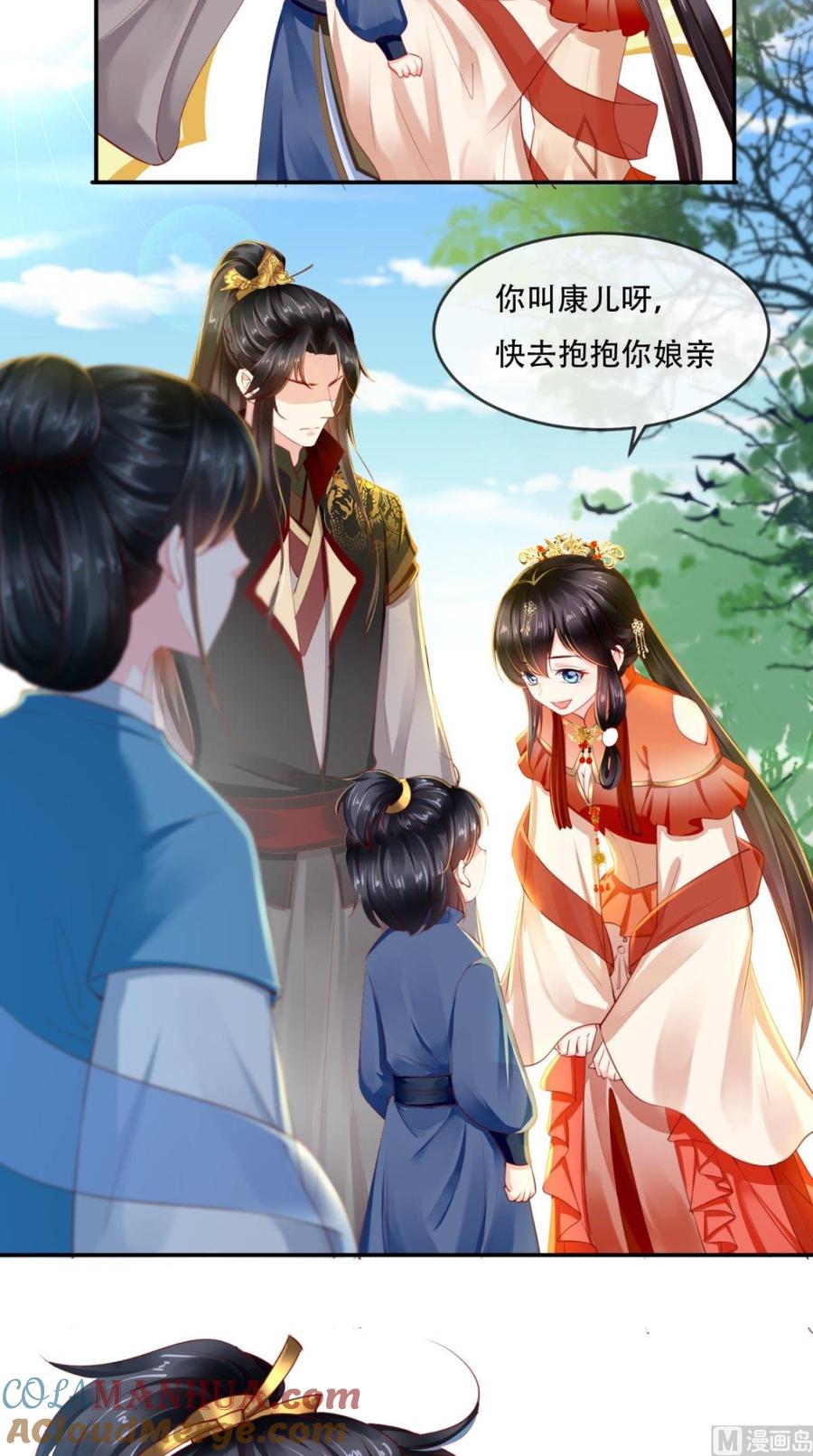 《痴傻毒妃不好惹》第54话 他是我弟弟？ 第23页