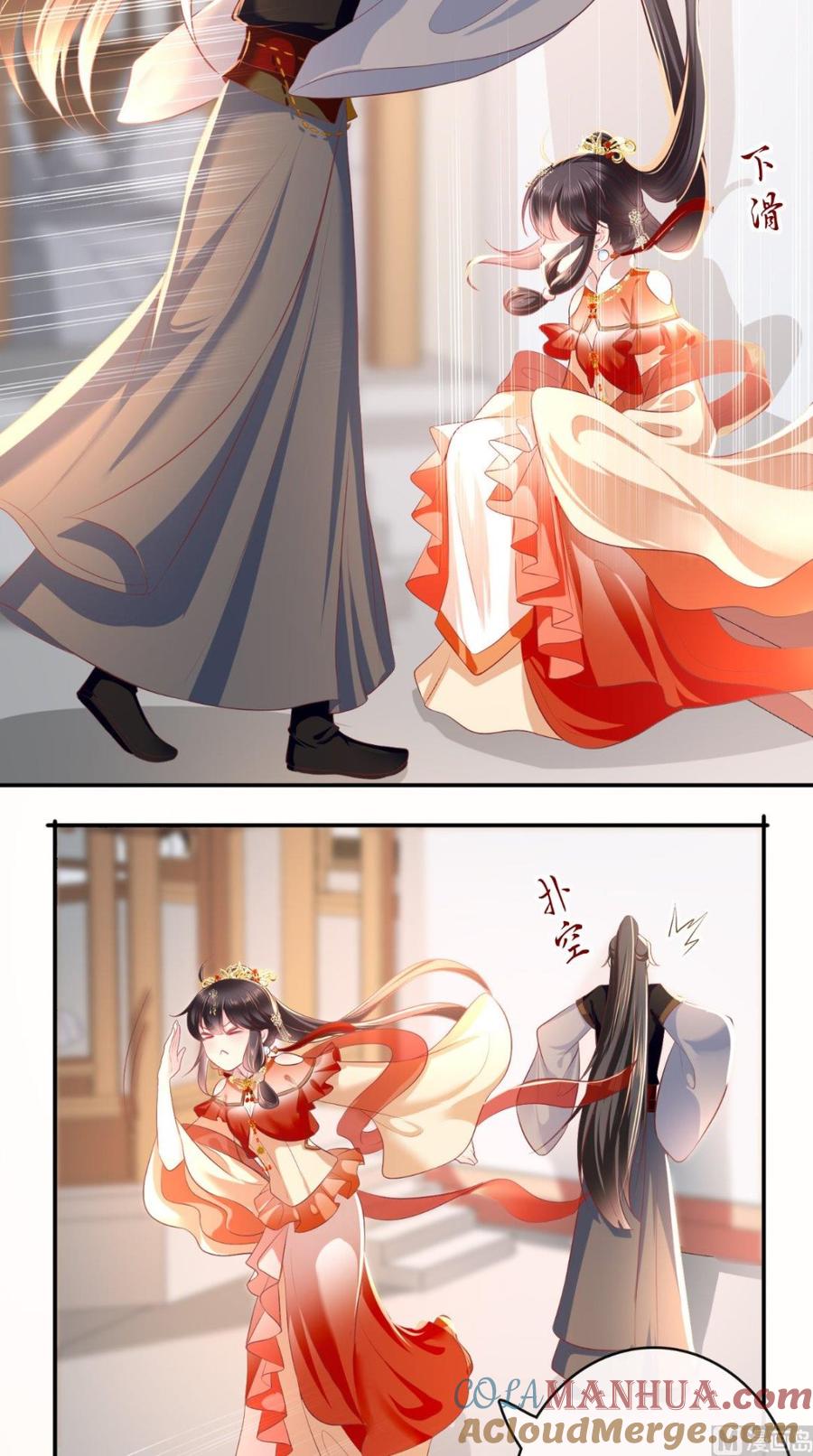 《痴傻毒妃不好惹》第54话 他是我弟弟？ 第3页