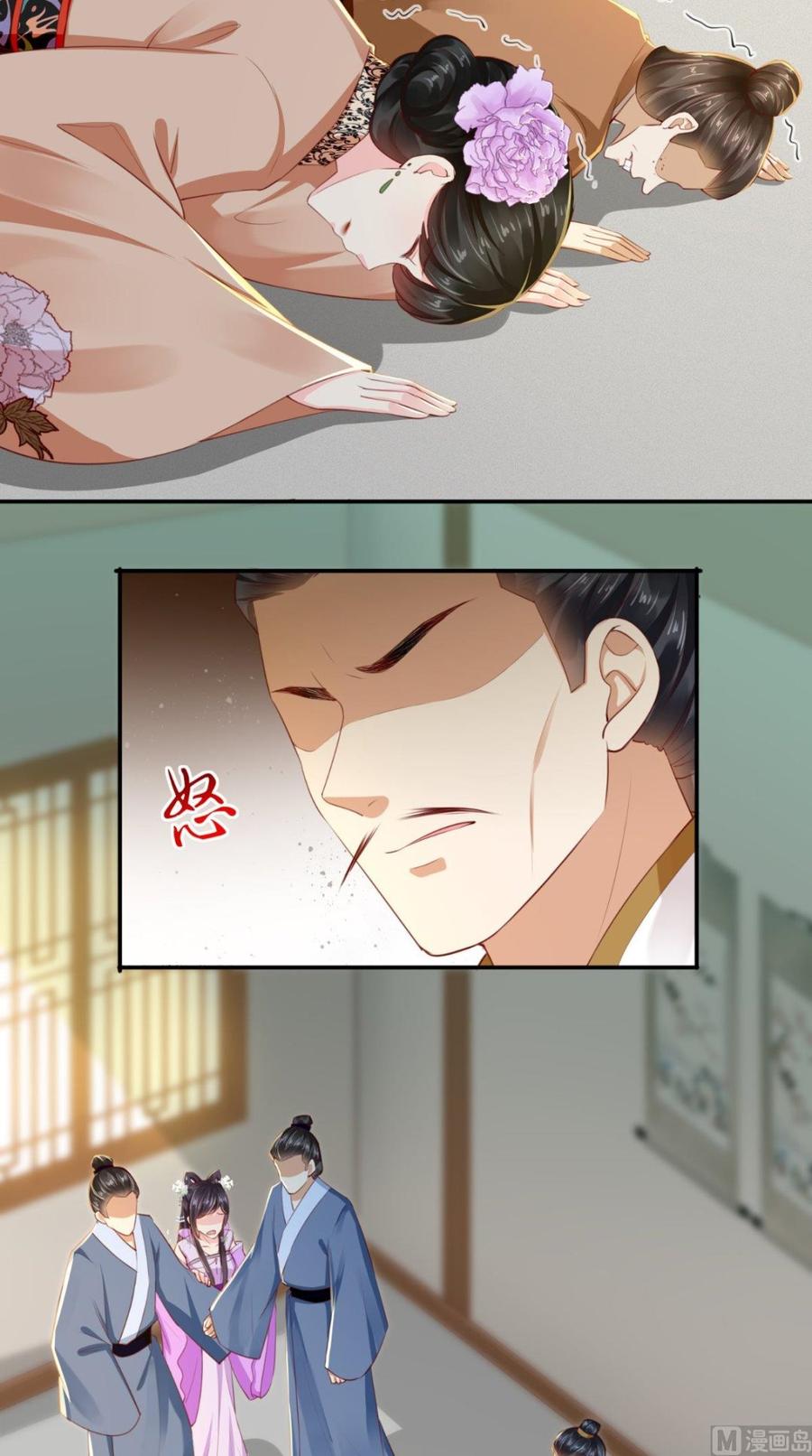 《痴傻毒妃不好惹》第54话 他是我弟弟？ 第34页