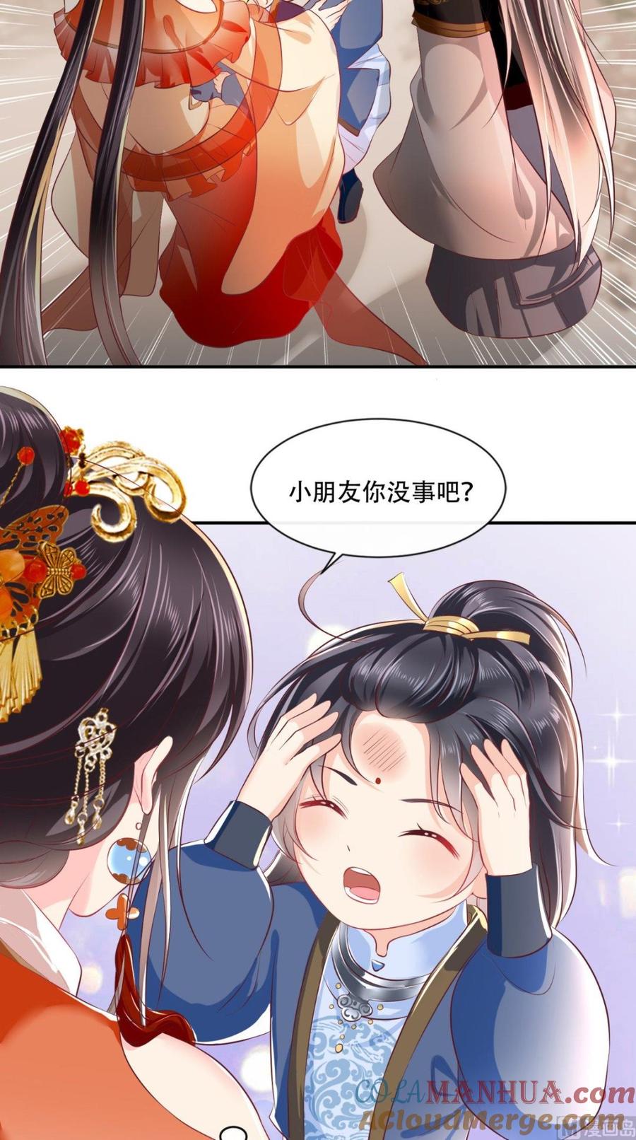 《痴傻毒妃不好惹》第54话 他是我弟弟？ 第13页