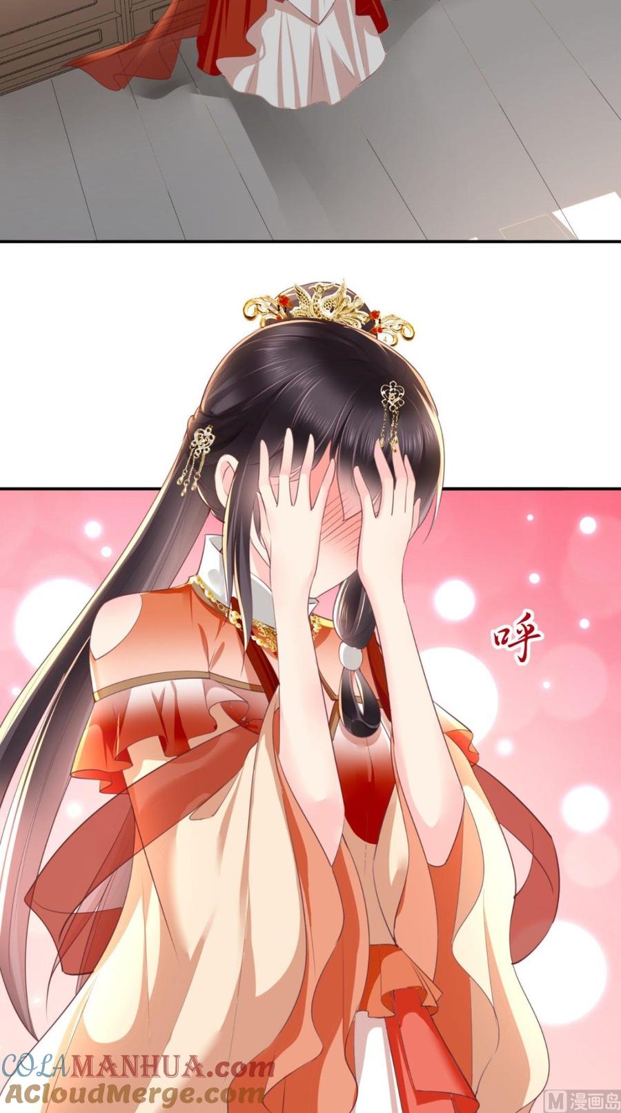 《痴傻毒妃不好惹》第56话 有毒？! 第3页