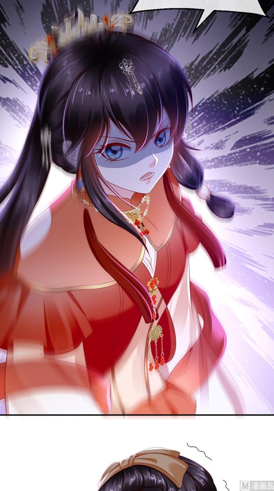 《痴傻毒妃不好惹》第56话 有毒？! 第22页
