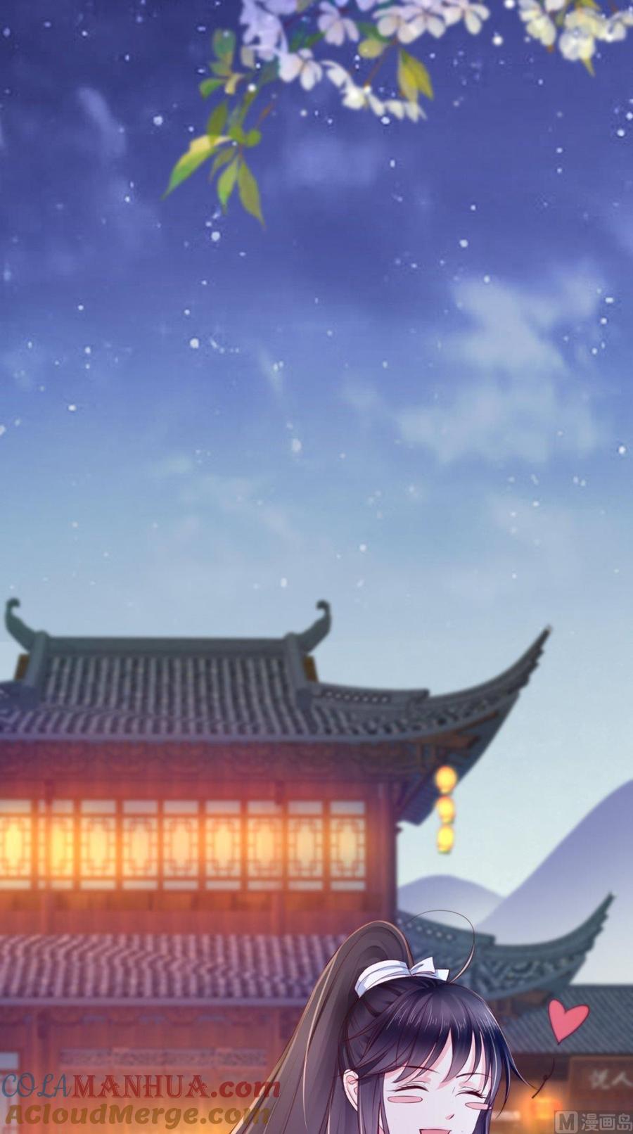 《痴傻毒妃不好惹》第5话 合作 第46页