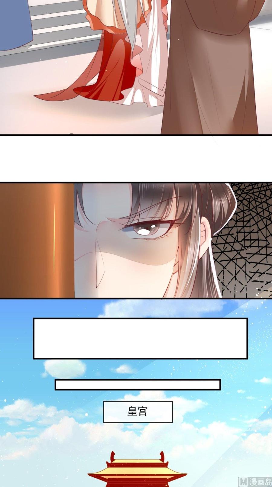 《痴傻毒妃不好惹》第57话 给你两条路 第22页