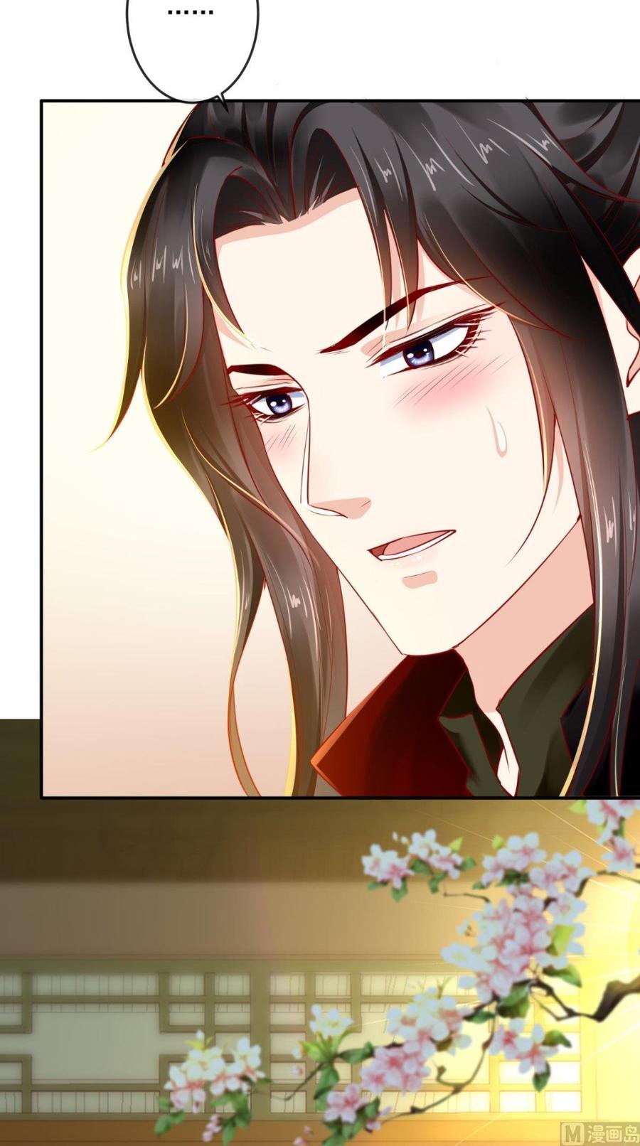 《痴傻毒妃不好惹》第58话 我抱你回去吧 第32页