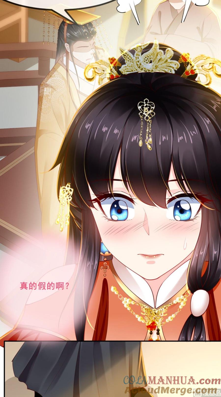 《痴傻毒妃不好惹》第58话 我抱你回去吧 第21页