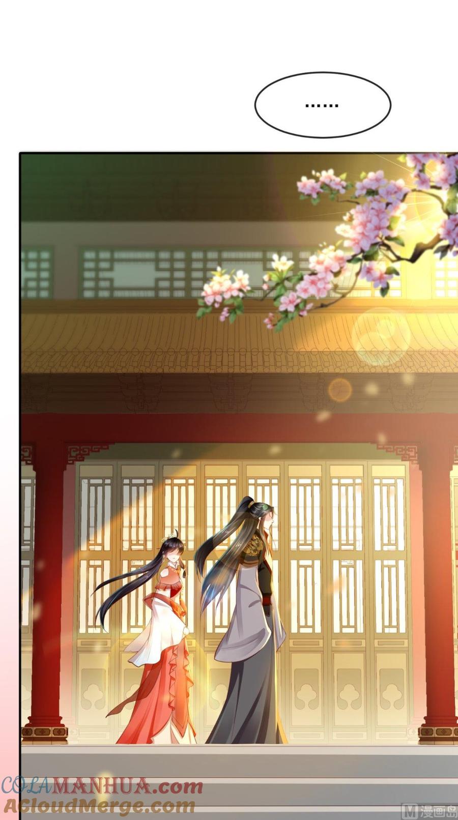 《痴傻毒妃不好惹》第58话 我抱你回去吧 第23页