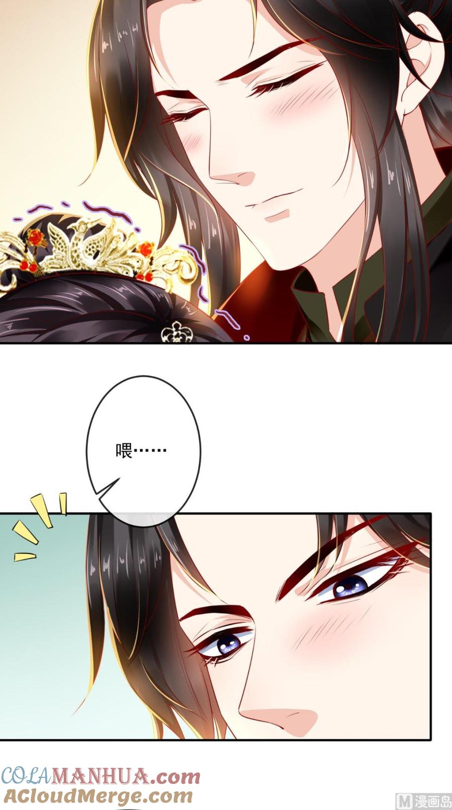 《痴傻毒妃不好惹》第58话 我抱你回去吧 第35页