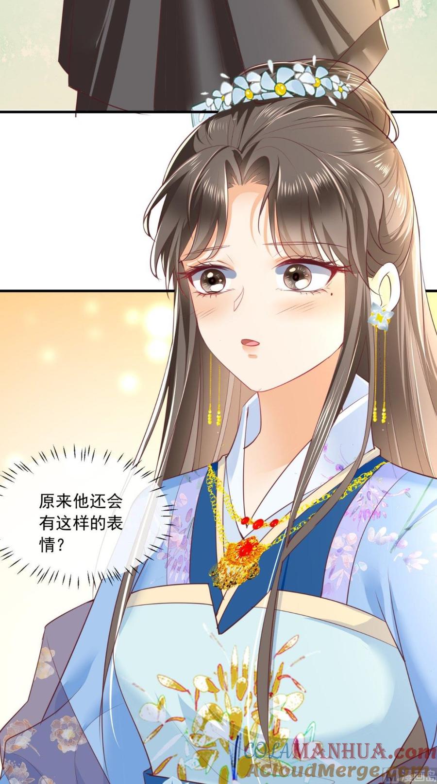 《痴傻毒妃不好惹》第59话 谋划王妃之位 第7页