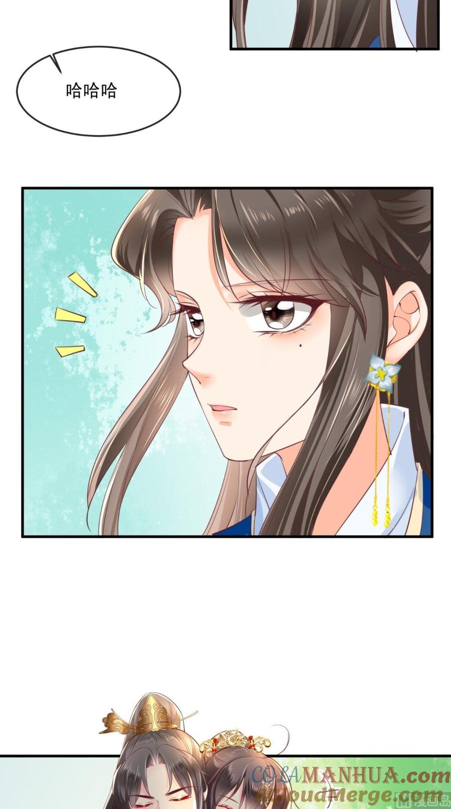 《痴傻毒妃不好惹》第59话 谋划王妃之位 第5页