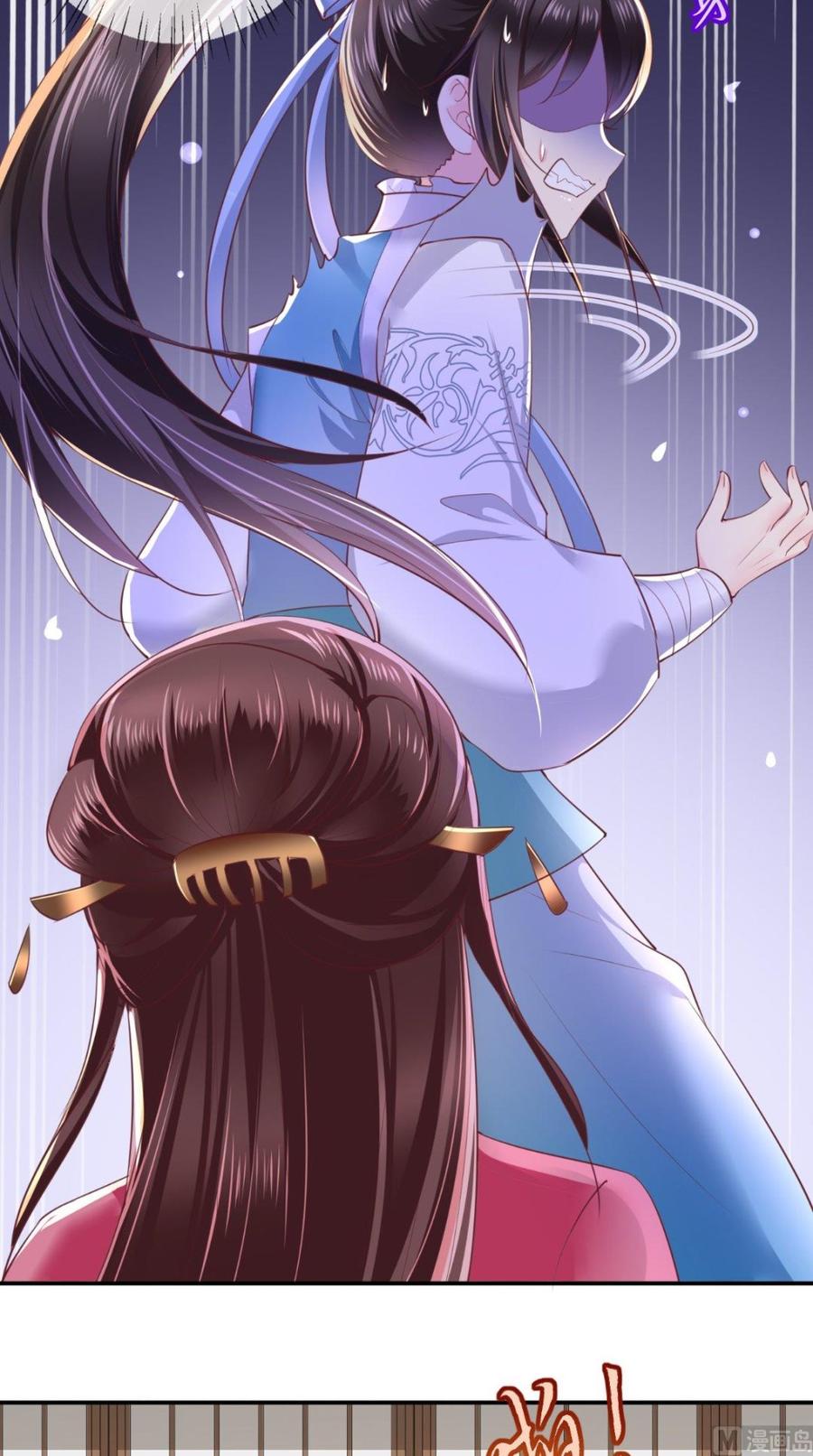 《痴傻毒妃不好惹》第60话 我太难了！ 第12页