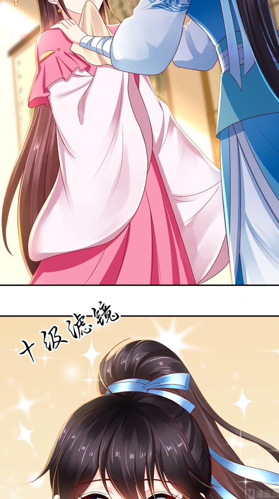 《痴傻毒妃不好惹》第60话 我太难了！ 第32页