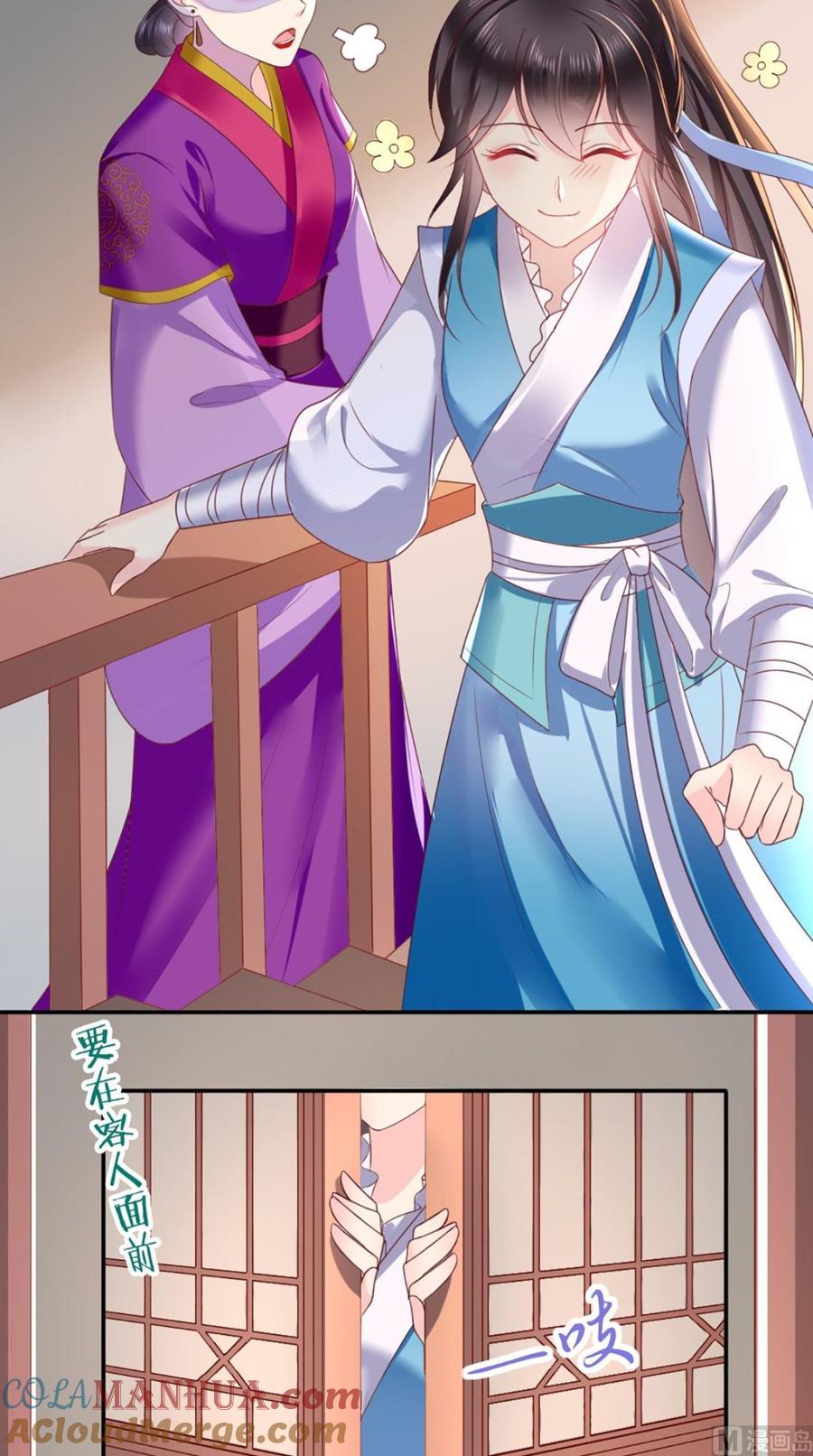 《痴傻毒妃不好惹》第60话 我太难了！ 第7页