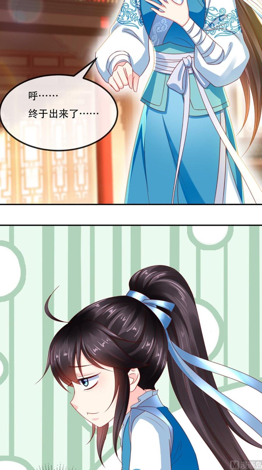 《痴傻毒妃不好惹》第60话 我太难了！ 第35页