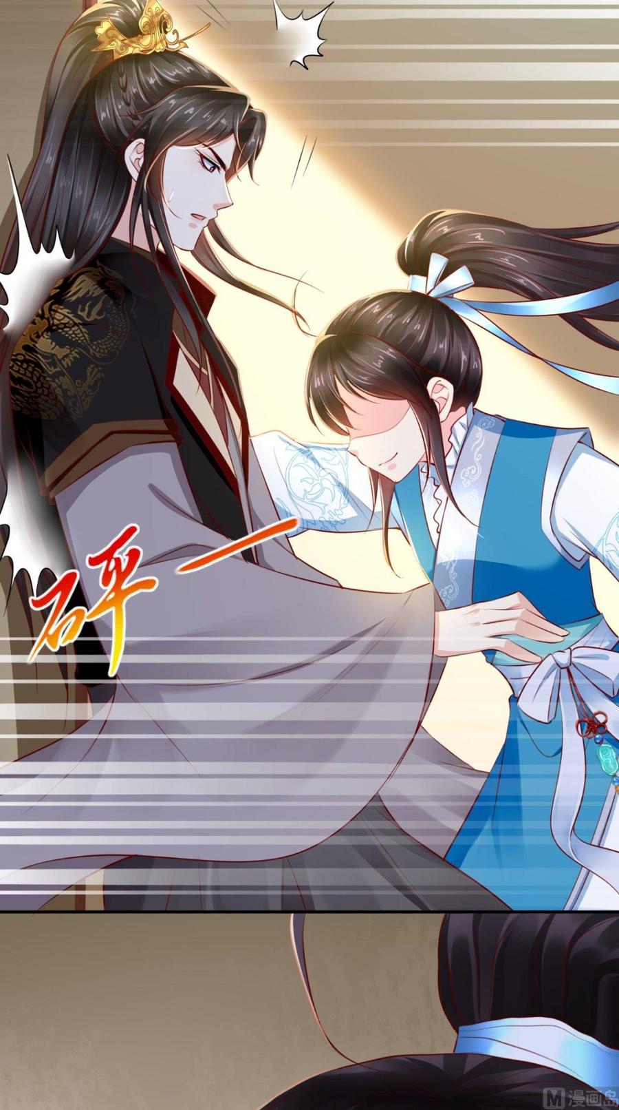 《痴傻毒妃不好惹》第61话 沾花惹草 第34页