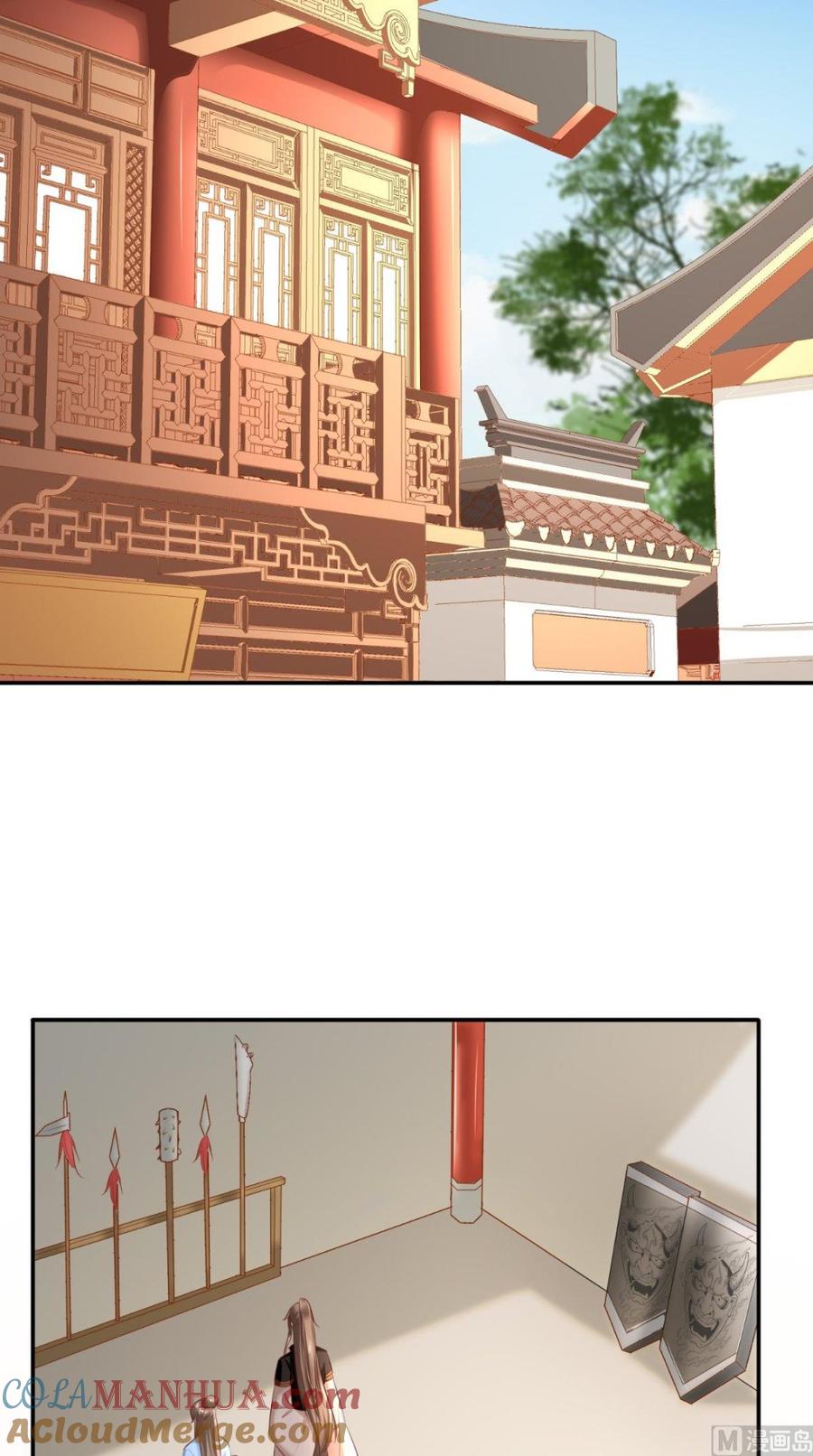 《痴傻毒妃不好惹》第61话 沾花惹草 第15页