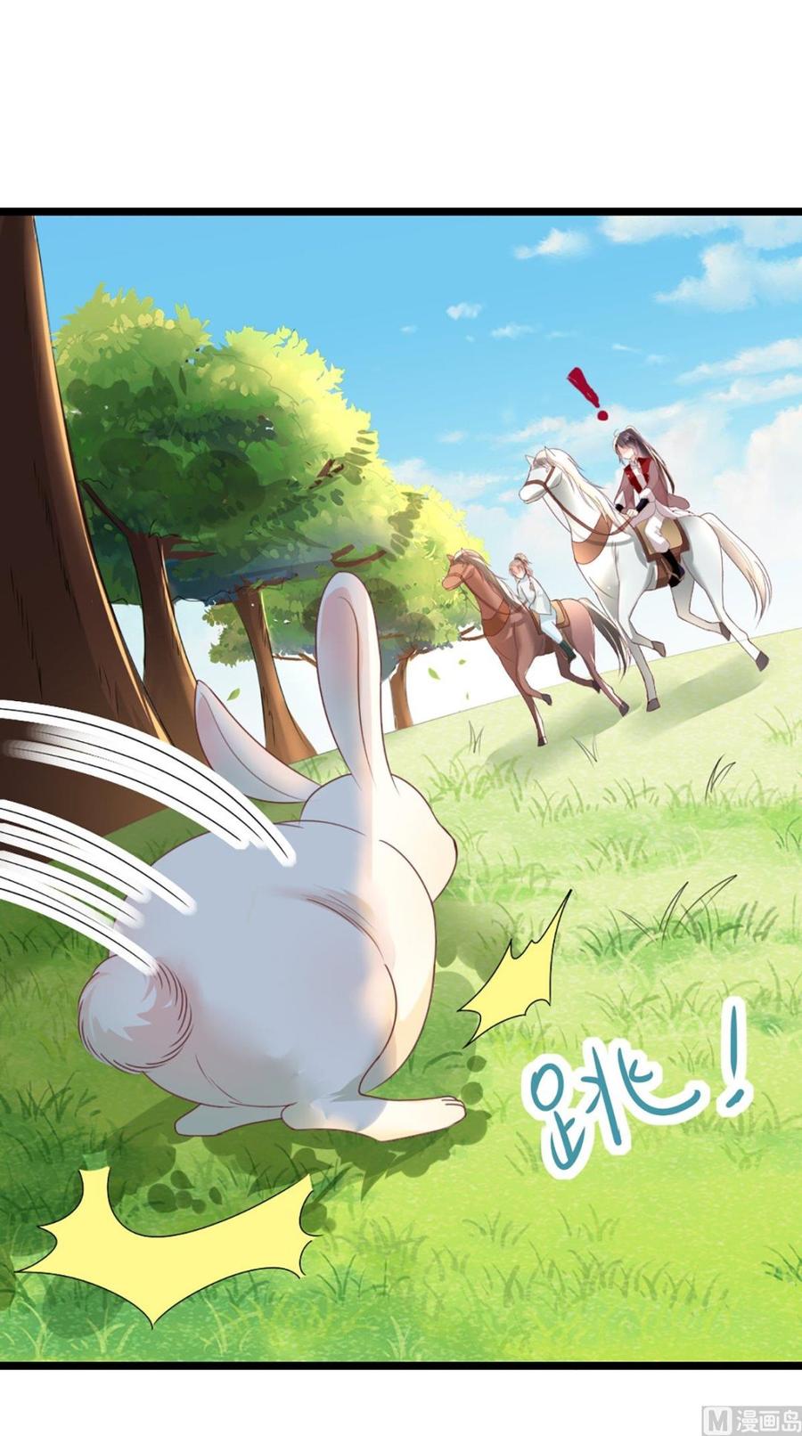 《痴傻毒妃不好惹》第64话 挑衅 第18页