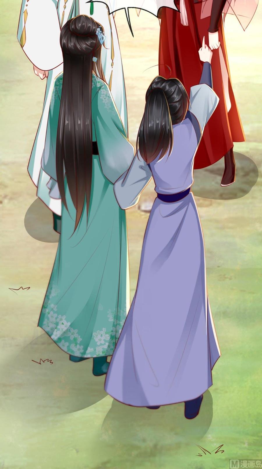 《痴傻毒妃不好惹》第65话 欠教训！ 第42页