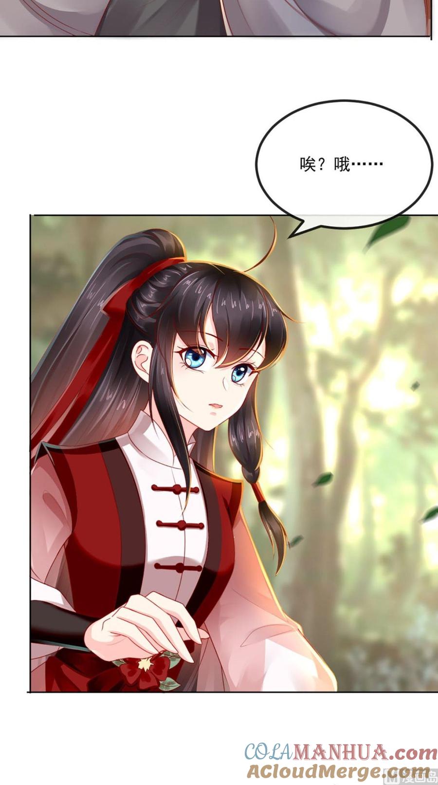 《痴傻毒妃不好惹》第66话 醋王再现 第19页