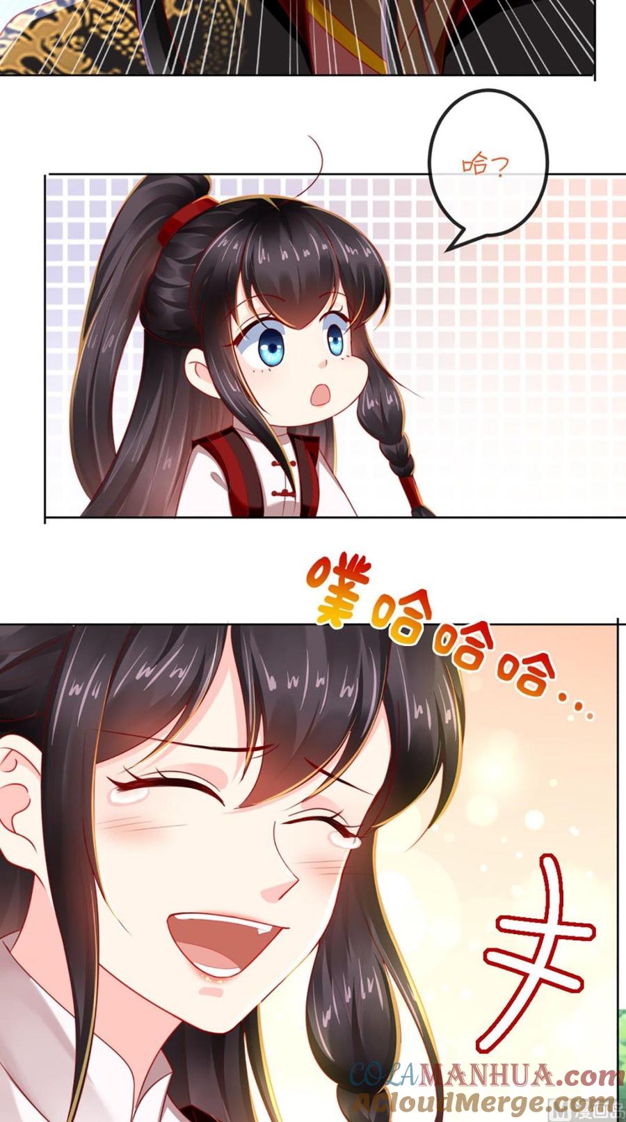《痴傻毒妃不好惹》第66话 醋王再现 第23页