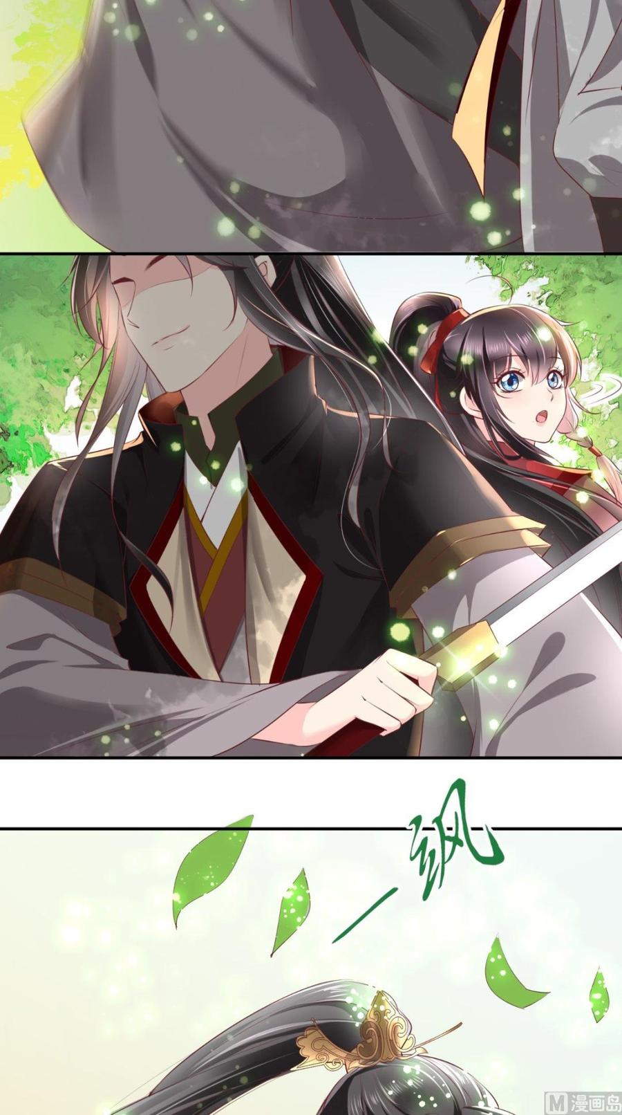 《痴傻毒妃不好惹》第67话 我哪配不上你！ 第15页