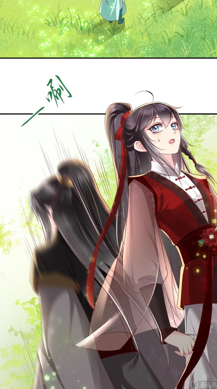 《痴傻毒妃不好惹》第67话 我哪配不上你！ 第14页