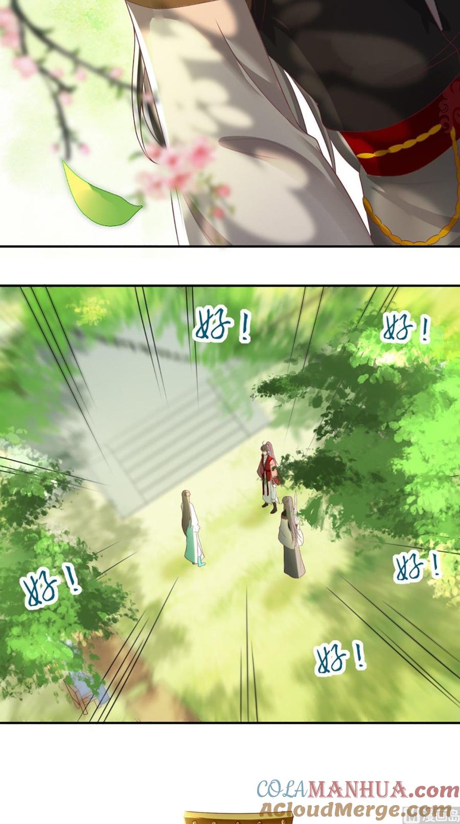 《痴傻毒妃不好惹》第67话 我哪配不上你！ 第28页