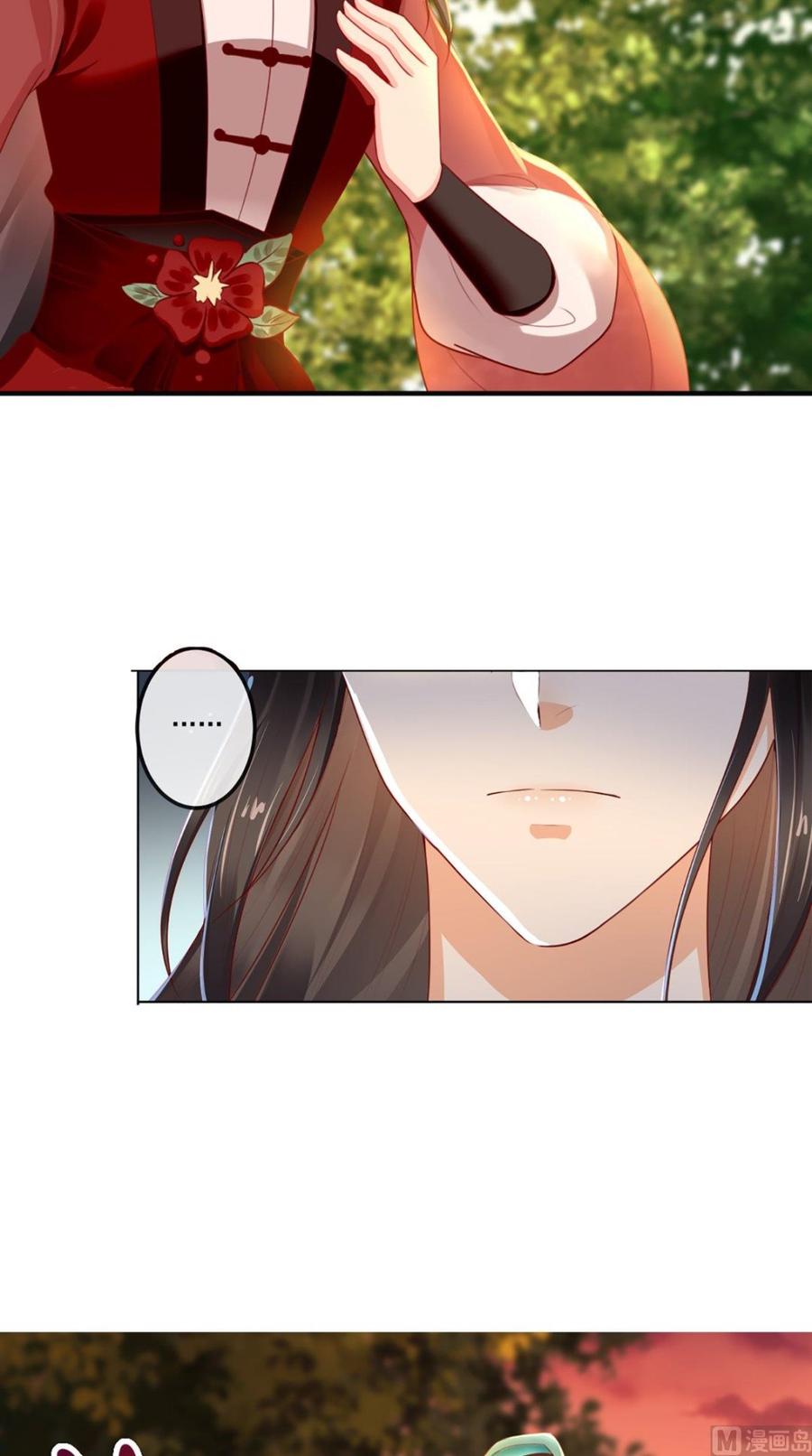 《痴傻毒妃不好惹》第68话 马甲又双叒掉了 第36页