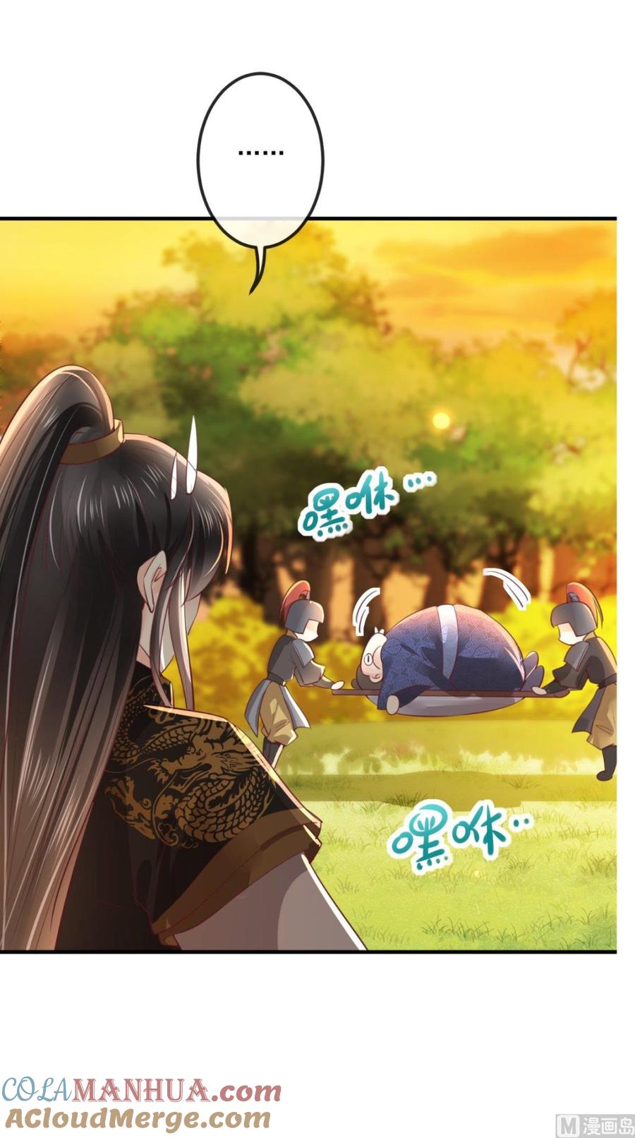 《痴傻毒妃不好惹》第68话 马甲又双叒掉了 第15页