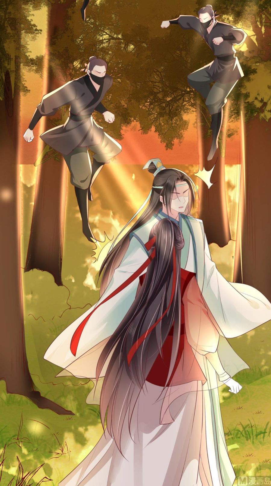 《痴傻毒妃不好惹》第69话 这次我救你！ 第8页
