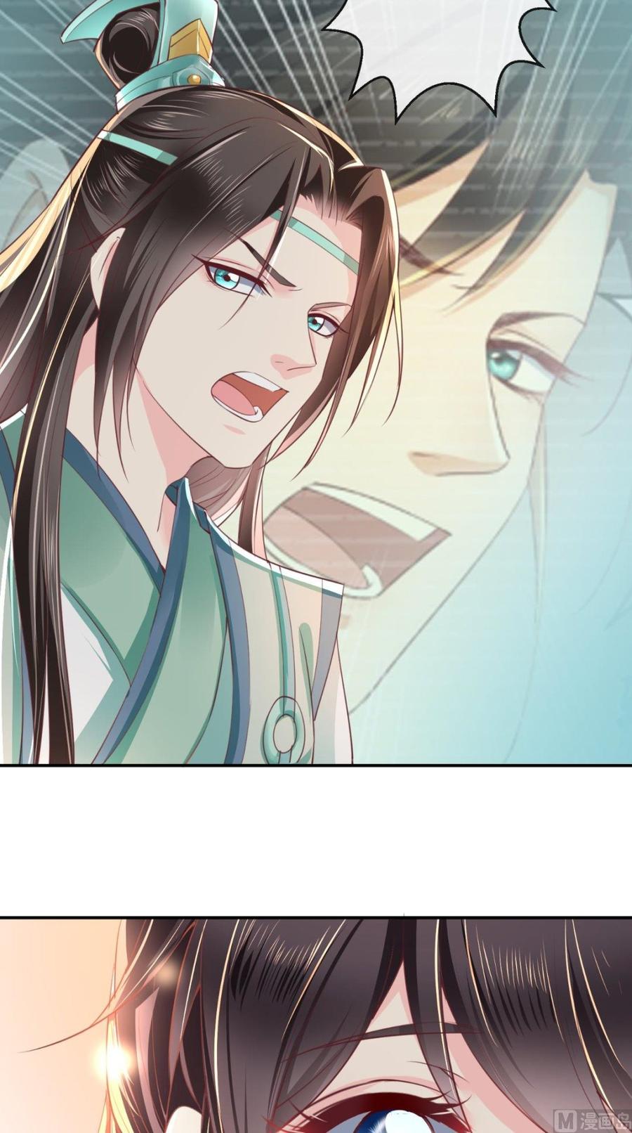 《痴傻毒妃不好惹》第69话 这次我救你！ 第6页